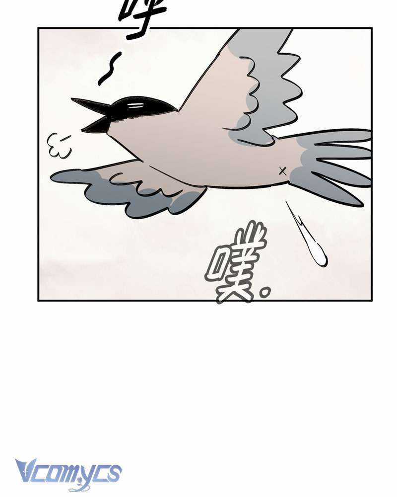 Ác Chi Hoàn Chapter 27 trang 118