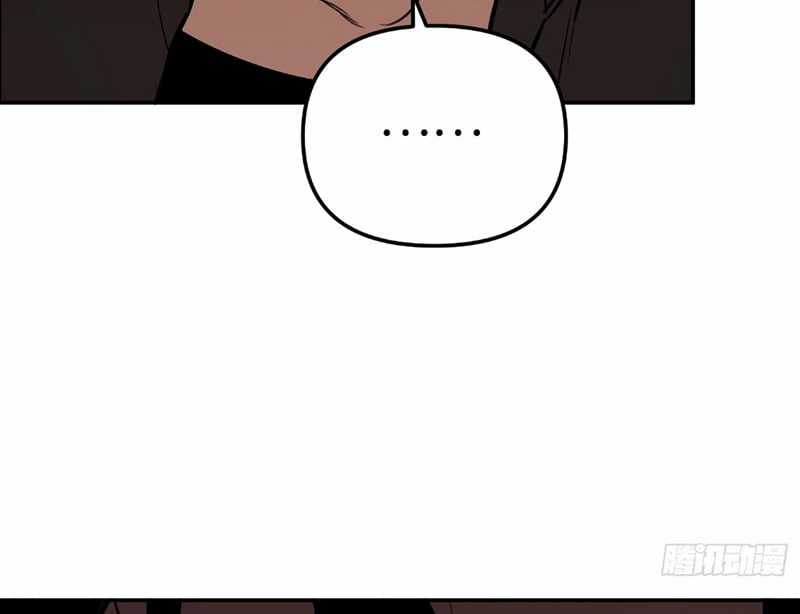 Ác Chi Hoàn Chapter 47 trang 13