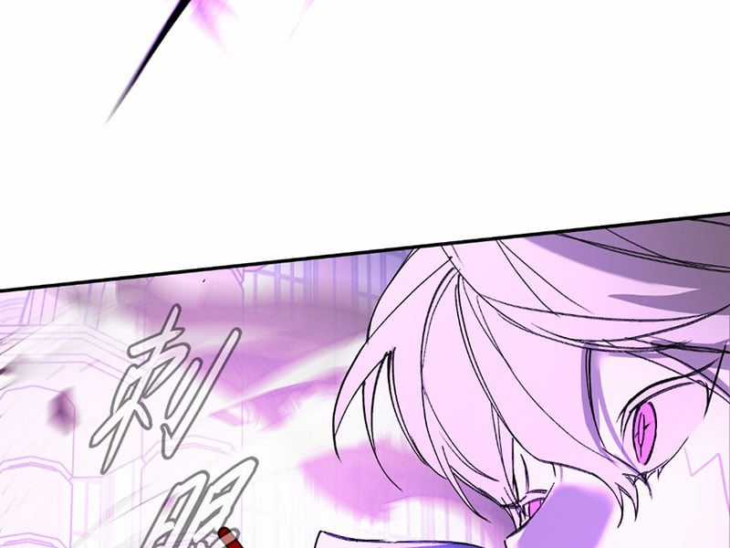 Ác Chi Hoàn Chapter 47 trang 234