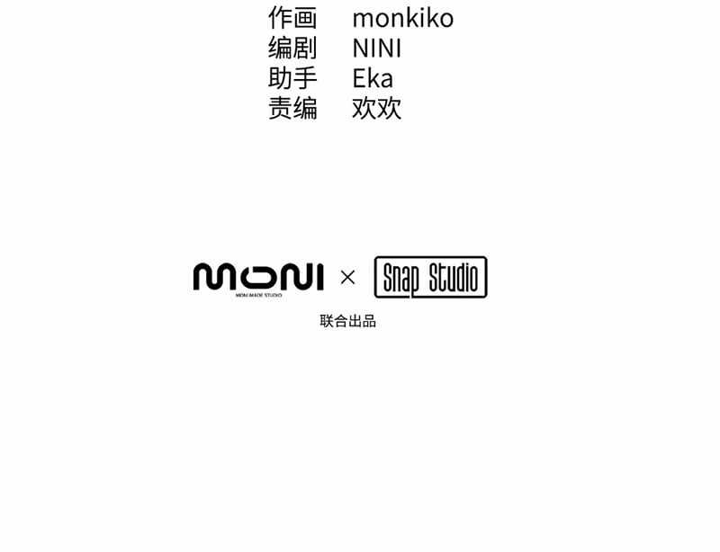Ác Chi Hoàn Chapter 47 trang 24