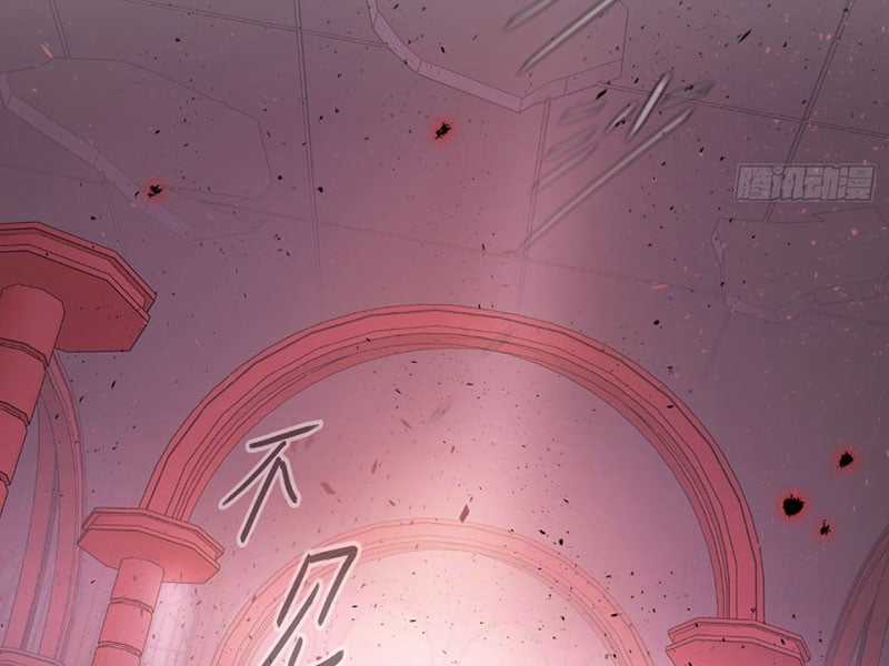 Ác Chi Hoàn Chapter 47 trang 254
