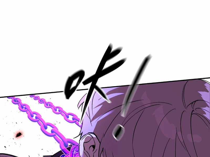 Ác Chi Hoàn Chapter 47 trang 257