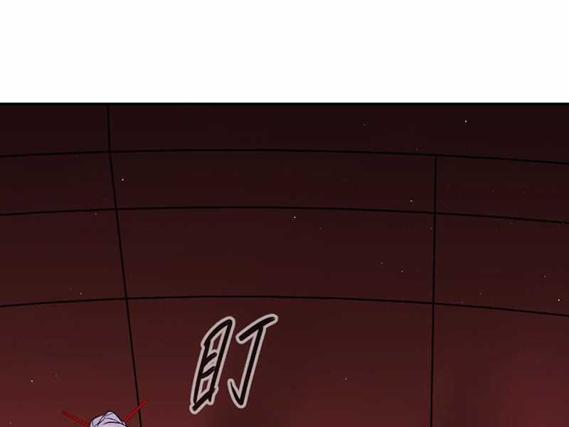 Ác Chi Hoàn Chapter 47 trang 88
