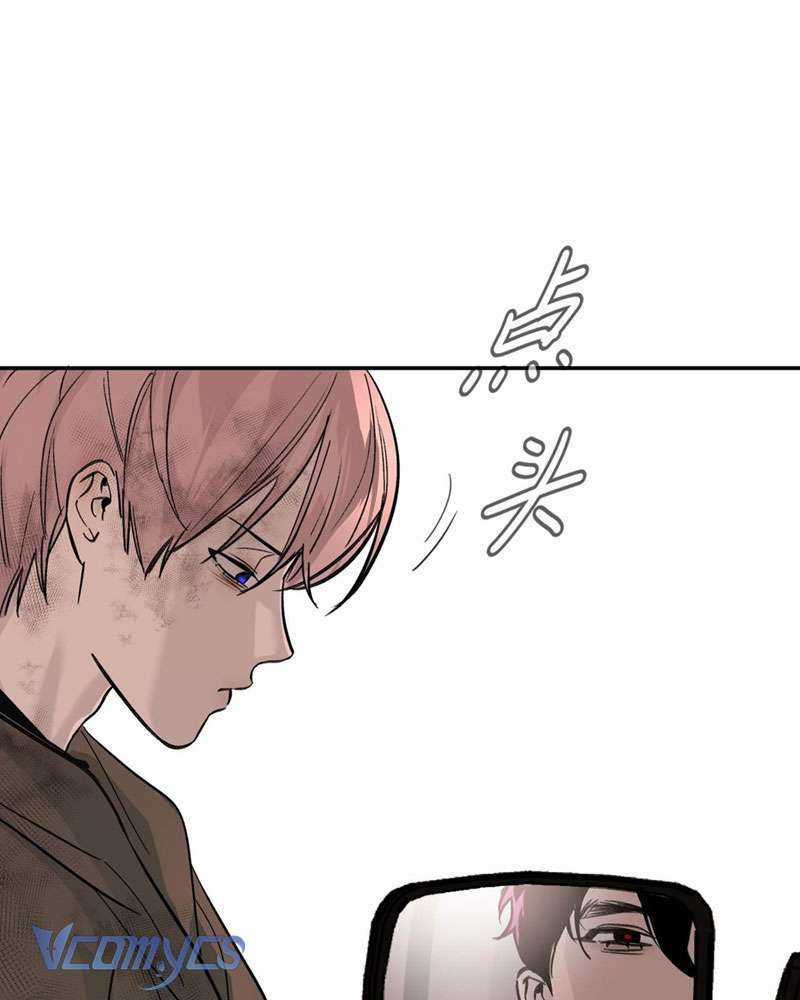Ác Chi Hoàn Chapter 6 trang 126