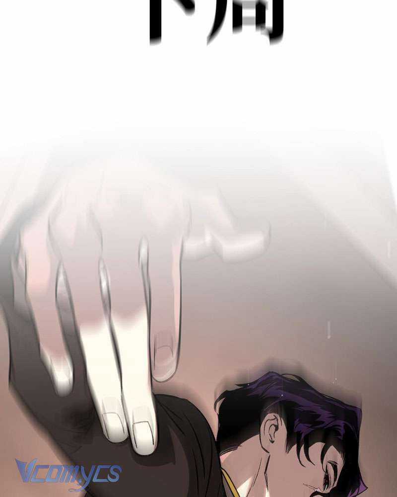 Ác Chi Hoàn Chapter 6 trang 142