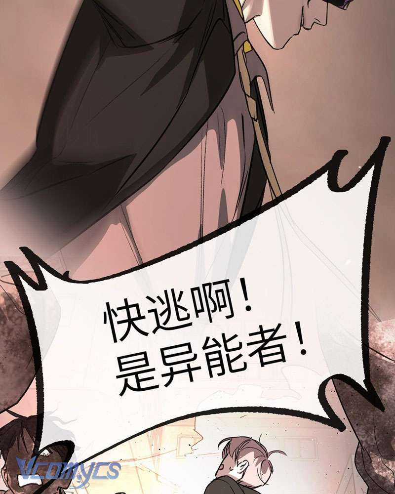 Ác Chi Hoàn Chapter 6 trang 143