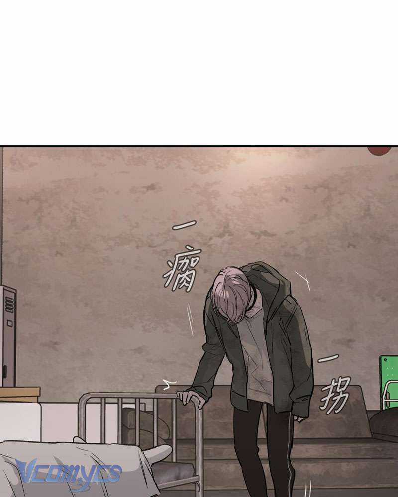 Ác Chi Hoàn Chapter 6 trang 74