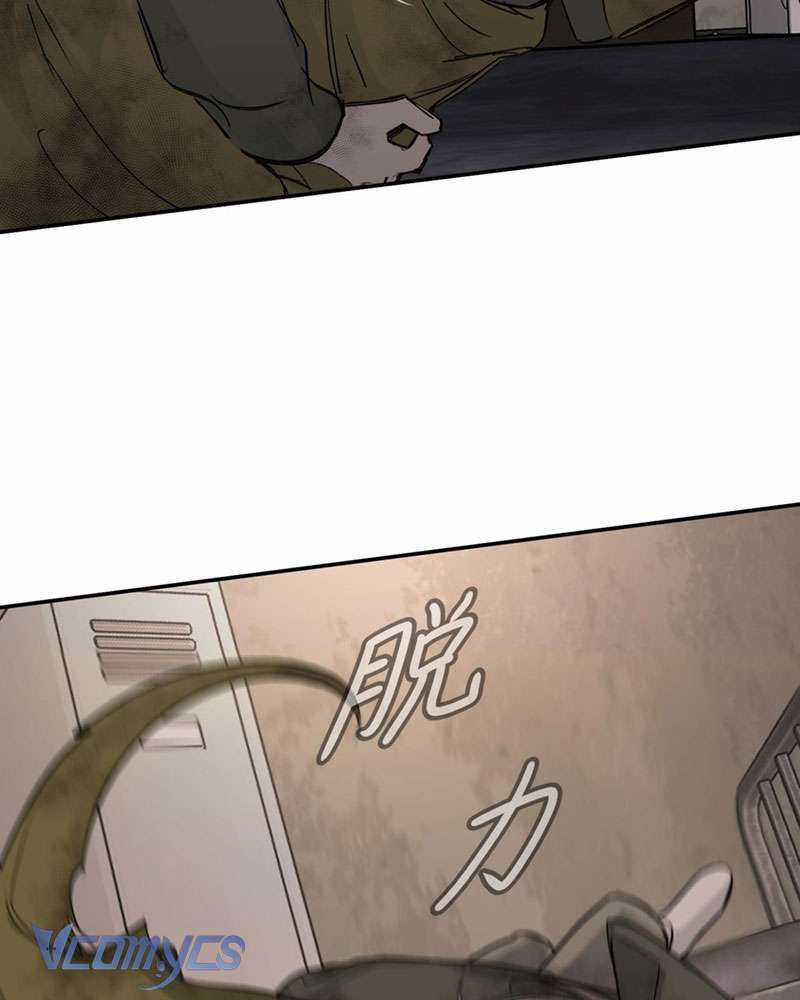 Ác Chi Hoàn Chapter 6 trang 79