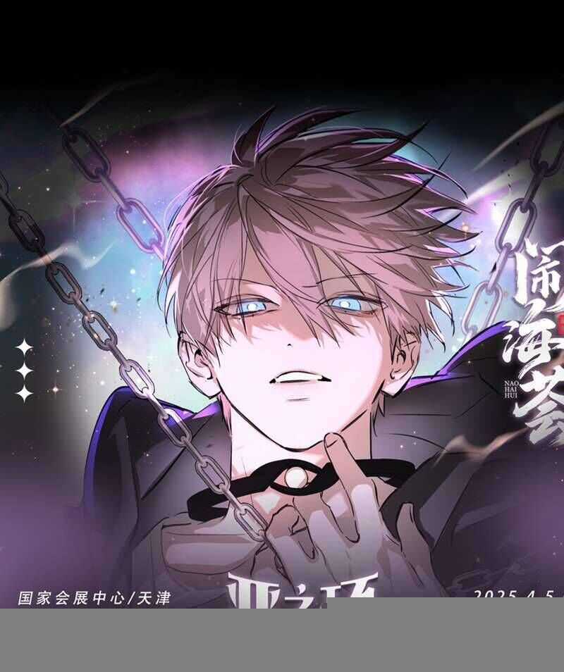 Ác Chi Hoàn Chương 50 trang 150