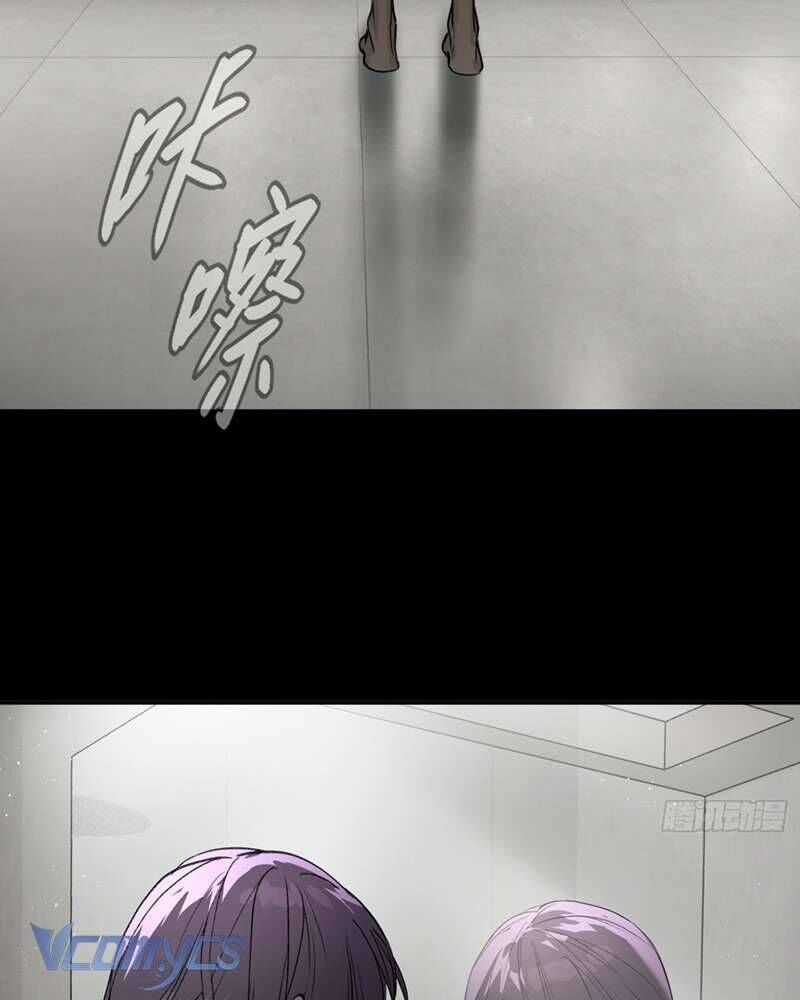 Ác Chi Hoàn Chương 51 trang 107