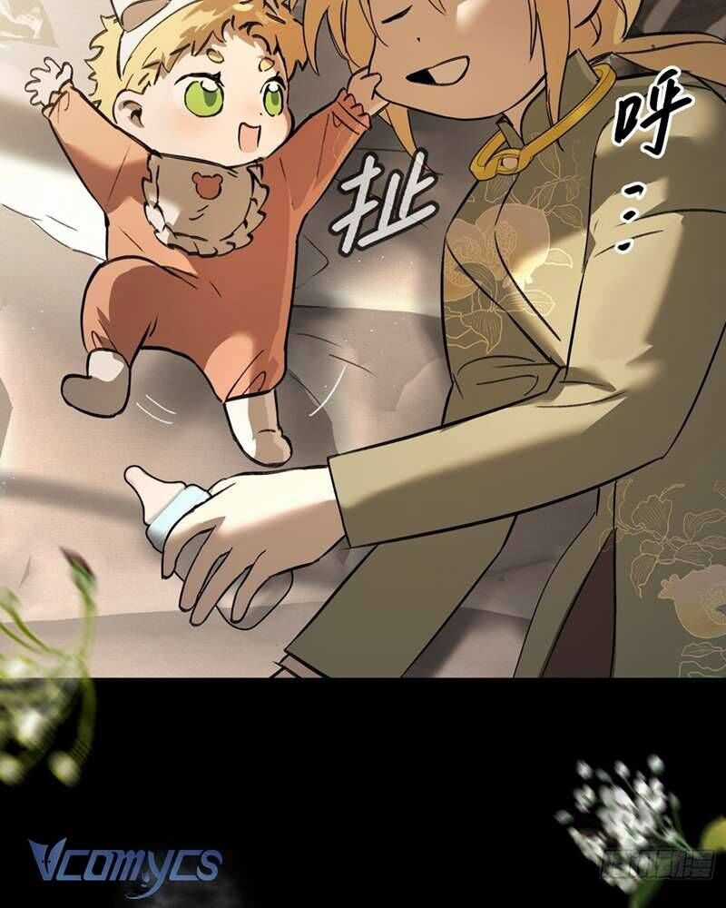 Ác Chi Hoàn Chương 51 trang 17