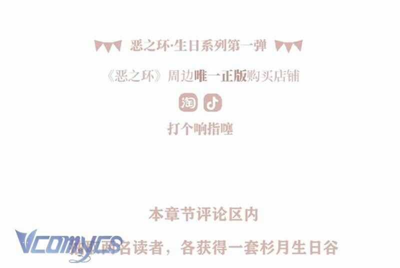 Ác Chi Hoàn Chương 51 trang 197