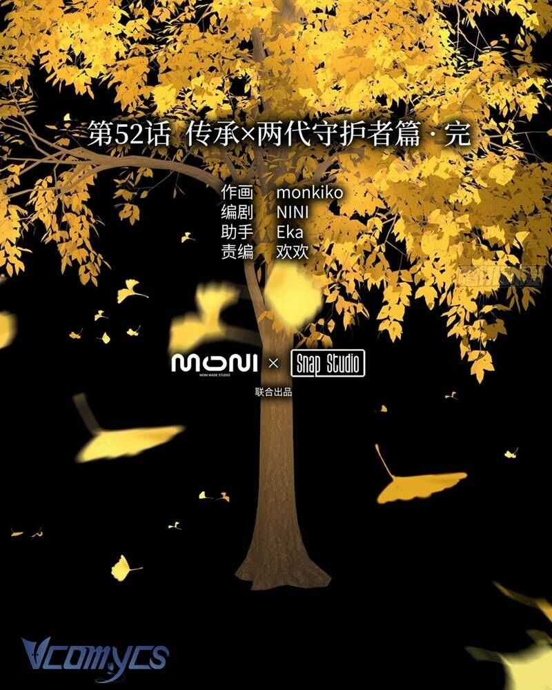 Ác Chi Hoàn Chương 52.1 trang 3