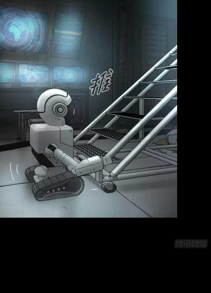 Ác Chi Hoàn Chương 52 trang 223