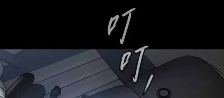 Ác Chi Hoàn Chương 52 trang 246