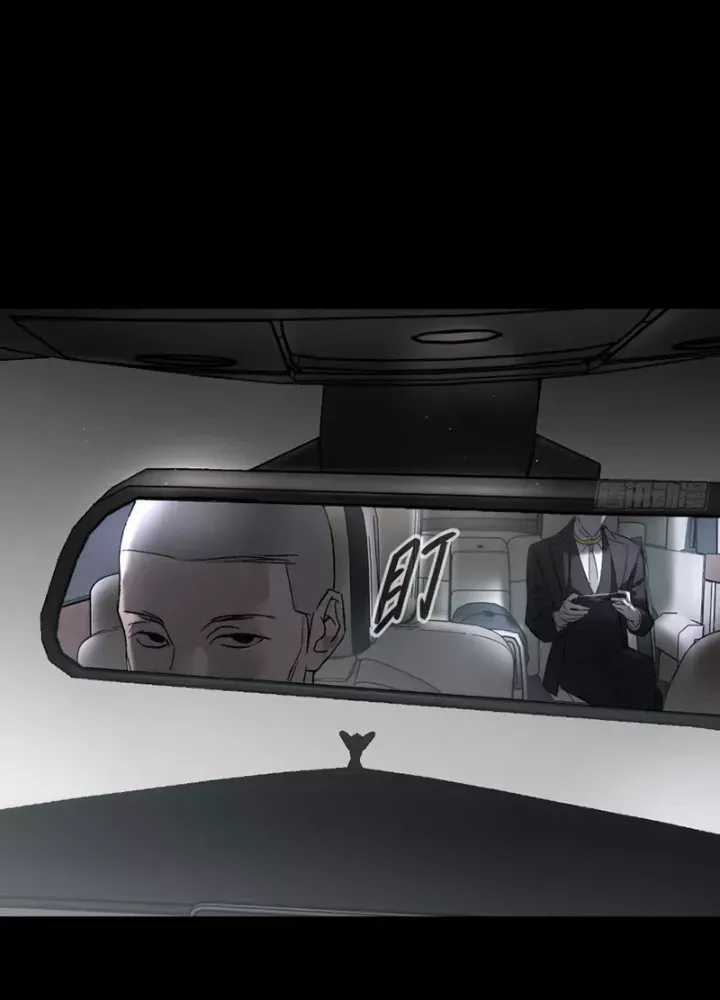 Ác Chi Hoàn Chương 52 trang 257