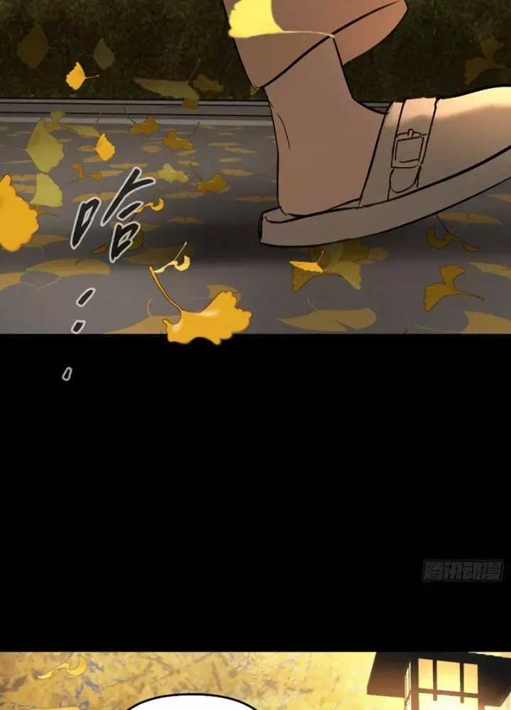 Ác Chi Hoàn Chương 52 trang 341