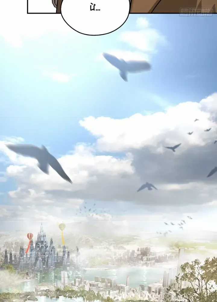 Ác Chi Hoàn Chương 52 trang 46