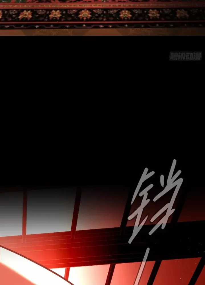 Ác Chi Hoàn Chương 52 trang 74