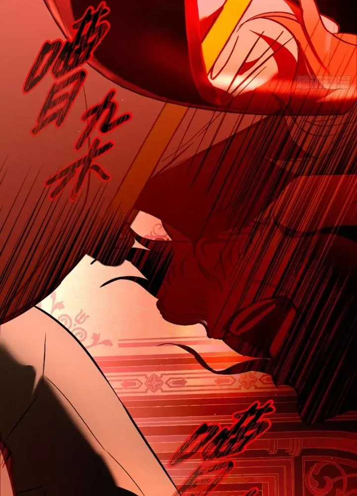 Ác Chi Hoàn Chương 52 trang 76