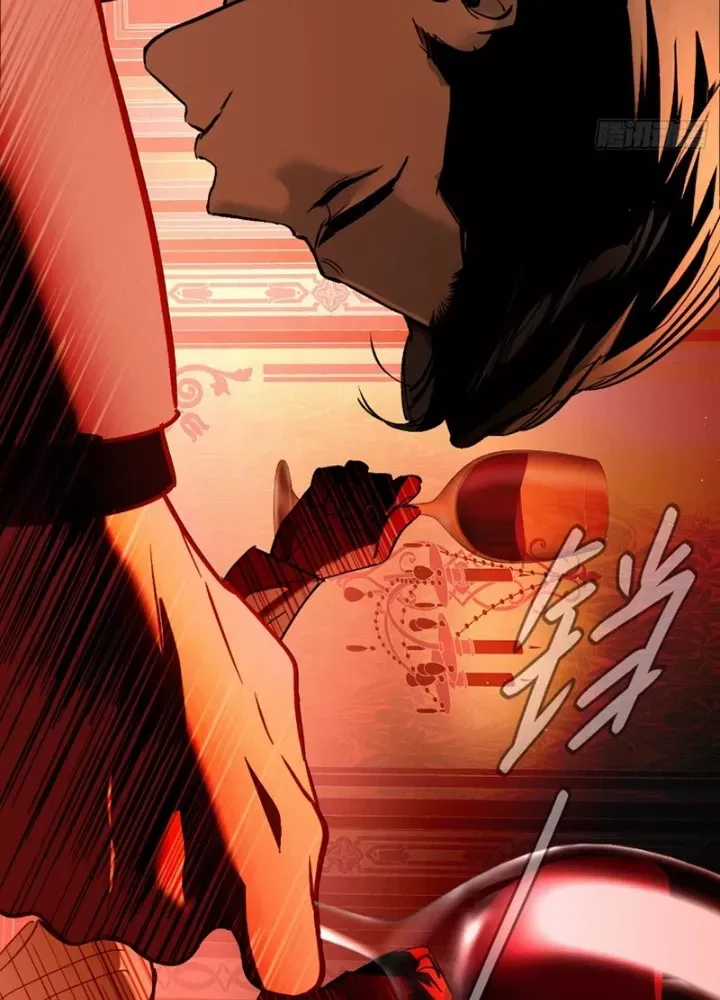 Ác Chi Hoàn Chương 52 trang 78