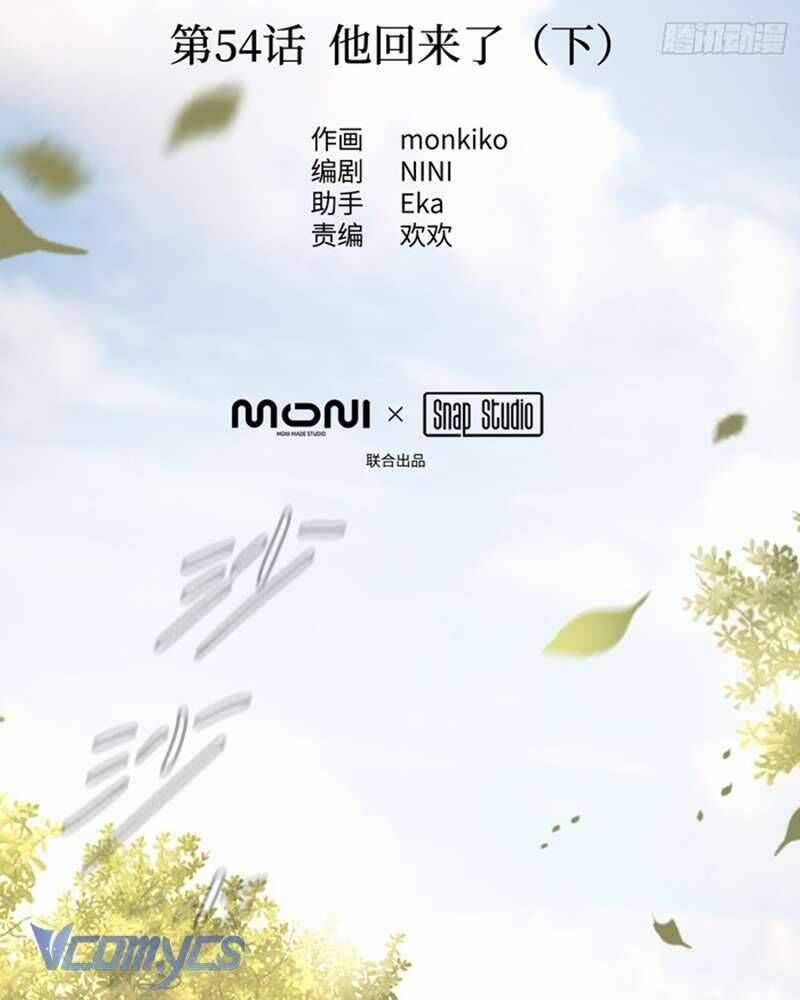 Ác Chi Hoàn Chương 54 trang 3