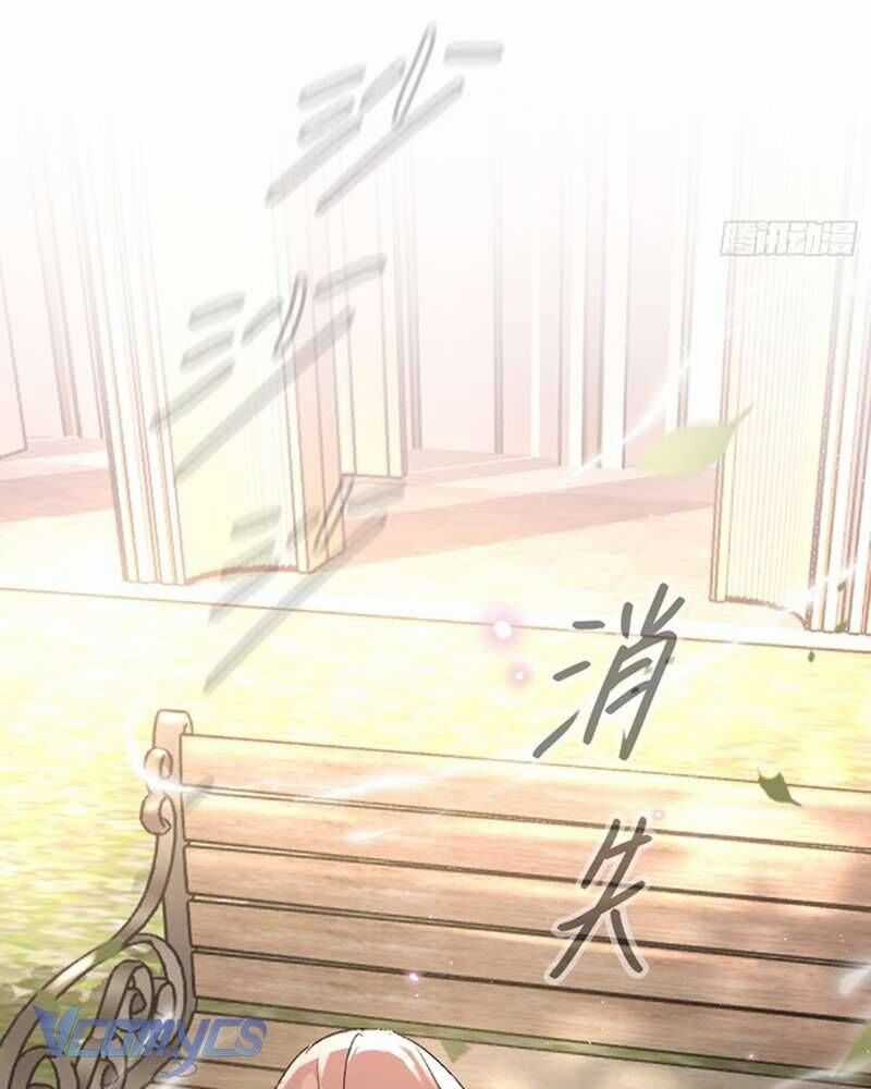 Ác Chi Hoàn Chương 54 trang 65