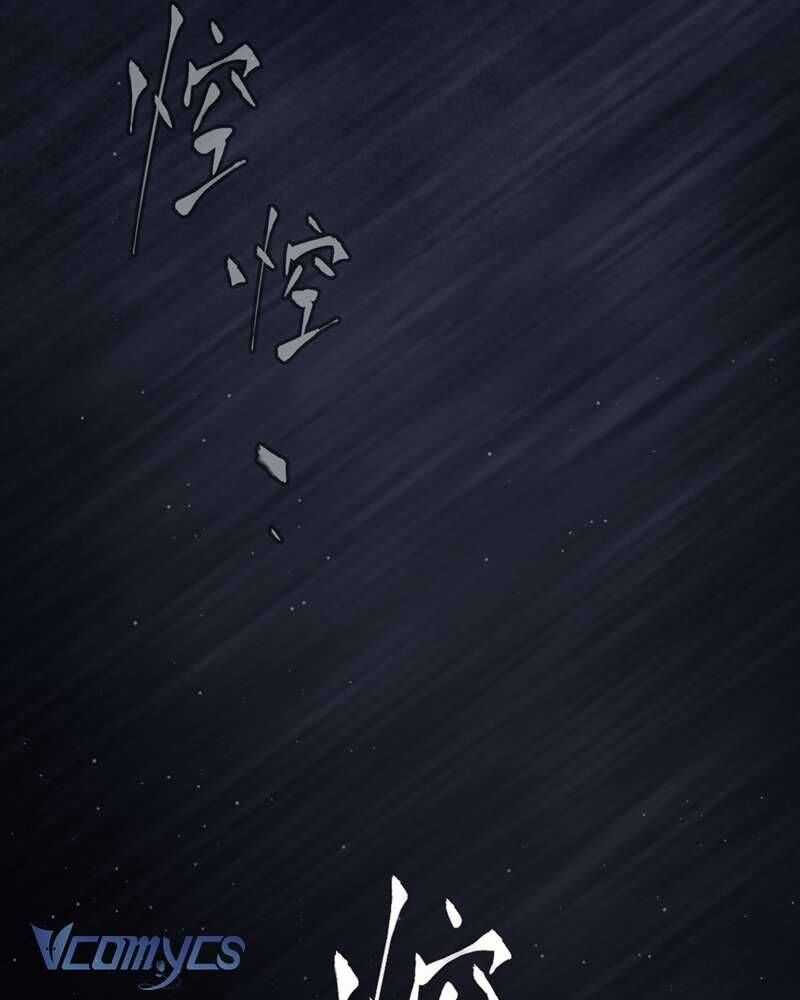 Ác Chi Hoàn Chương 58 trang 12