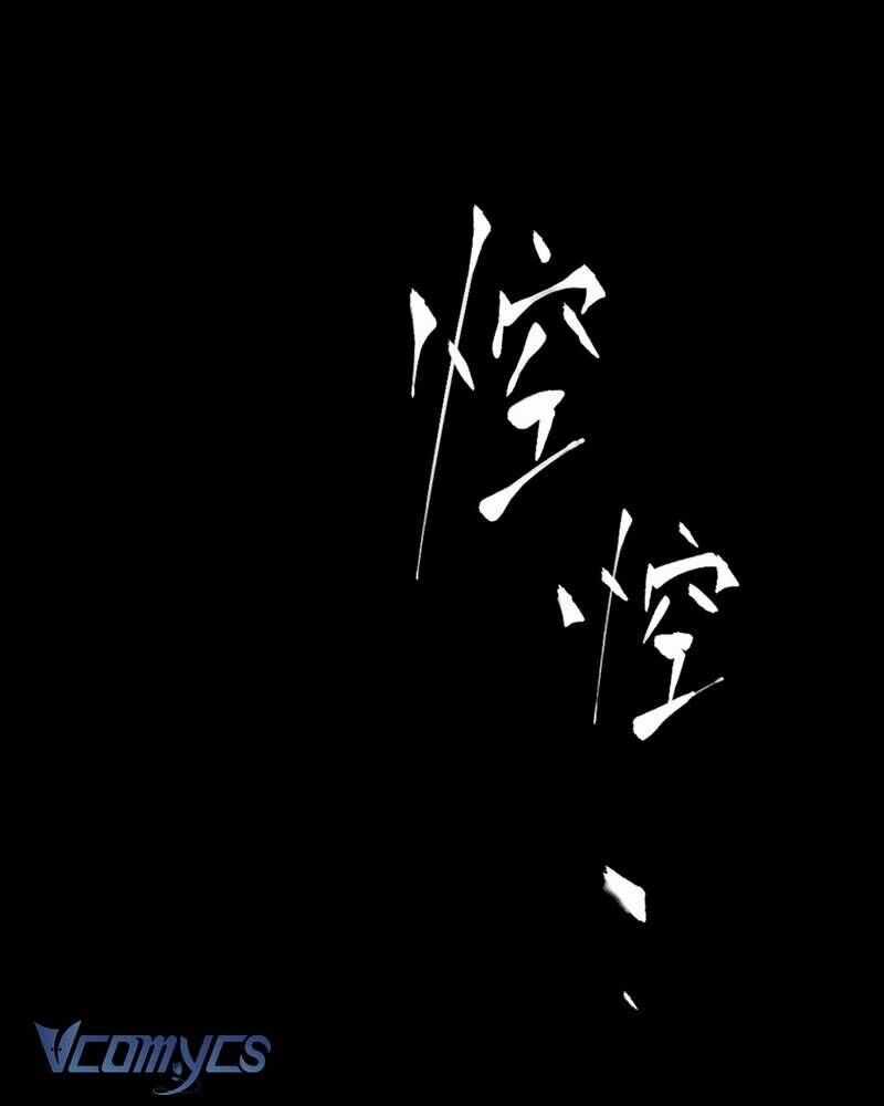 Ác Chi Hoàn Chương 58 trang 14