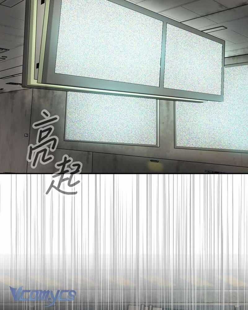 Ác Chi Hoàn Chương 66 trang 78