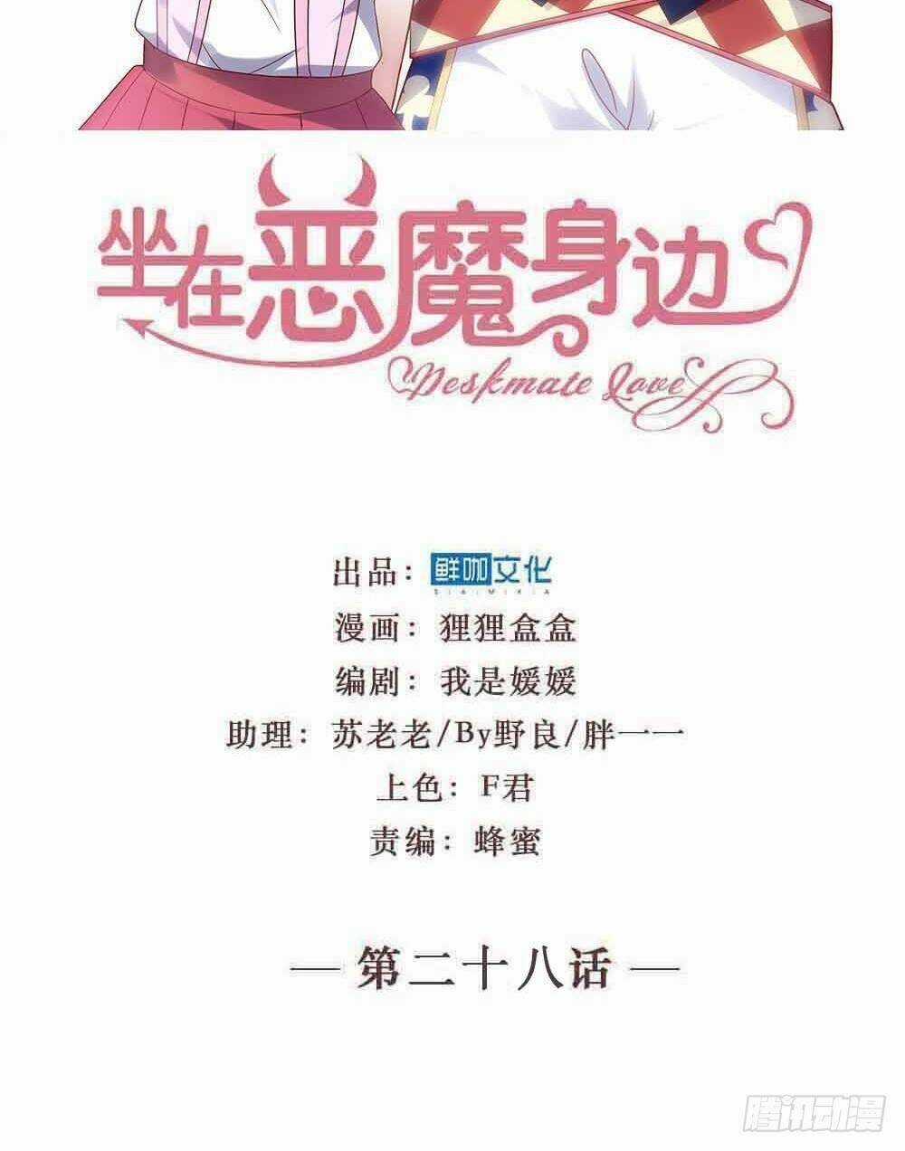 Ác Ma Bàn Bên Chapter 28 trang 1
