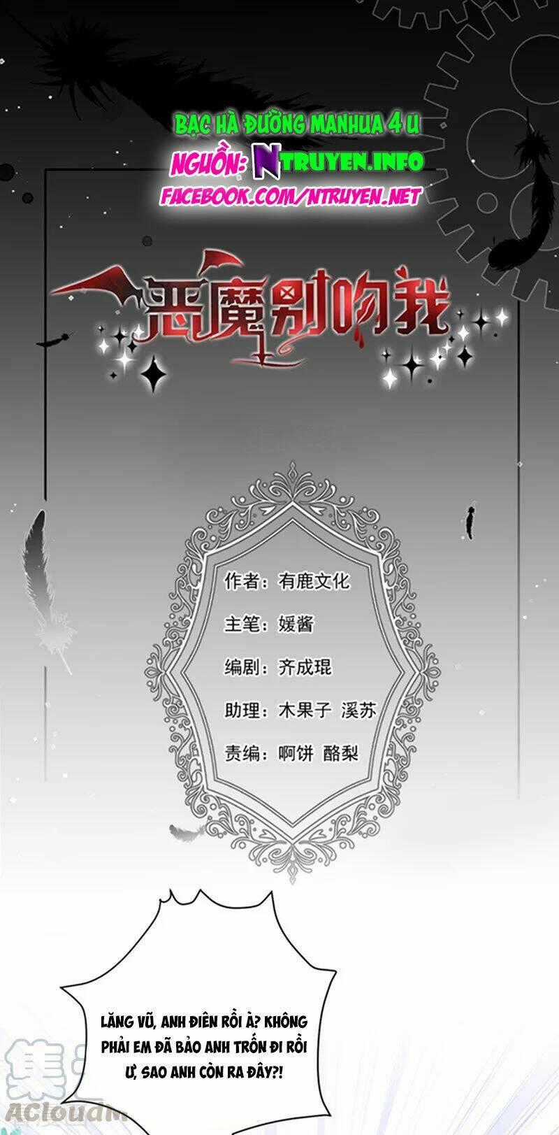 Ác Ma Đừng Hôn Tôi Chapter 167 trang 0