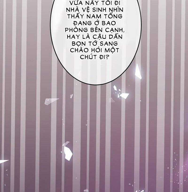 Ác Ma Đừng Hôn Tôi Chapter 17 trang 1
