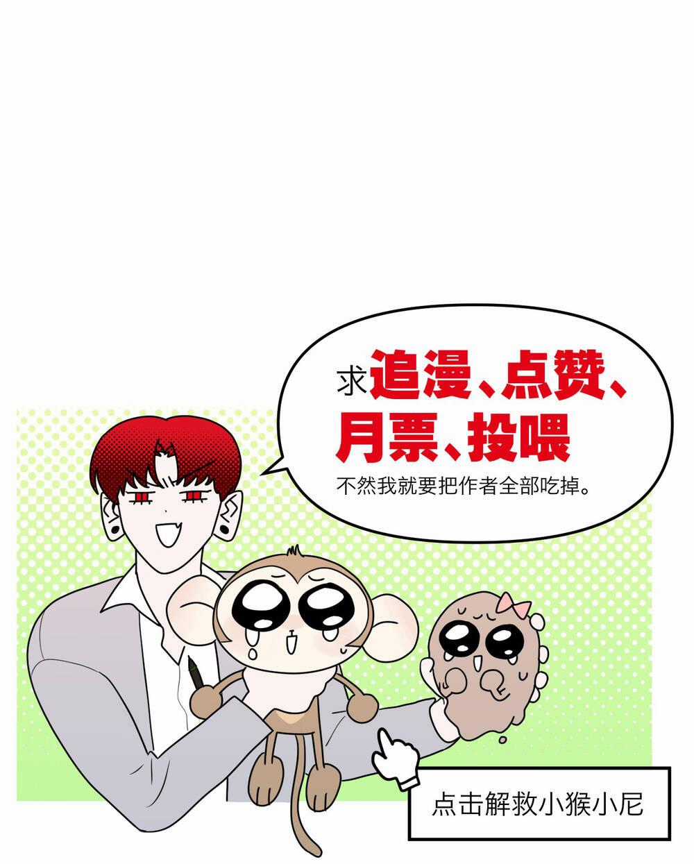 Ác Ma May Mắn Chapter 10 trang 65