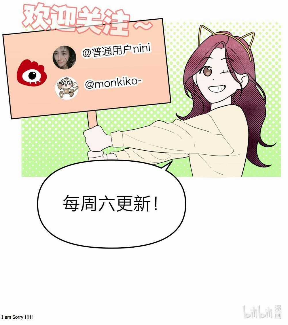 Ác Ma May Mắn Chapter 12 trang 83