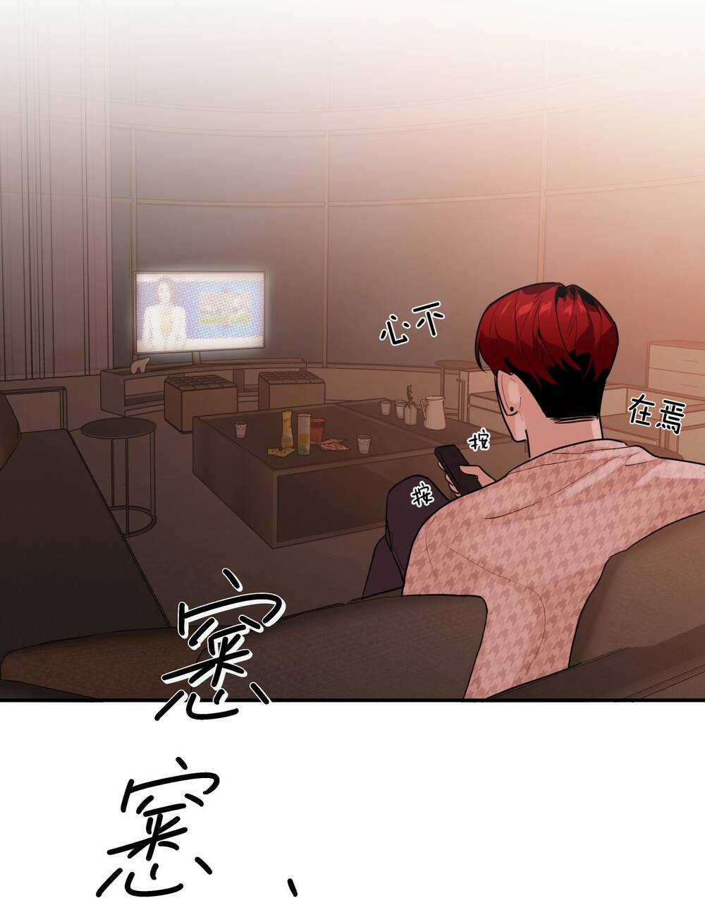 Ác Ma May Mắn Chapter 14 trang 35