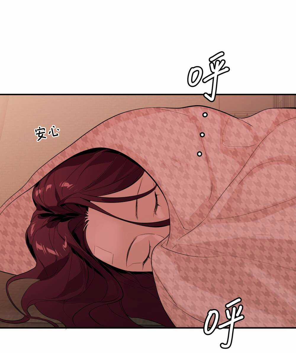 Ác Ma May Mắn Chapter 14 trang 49