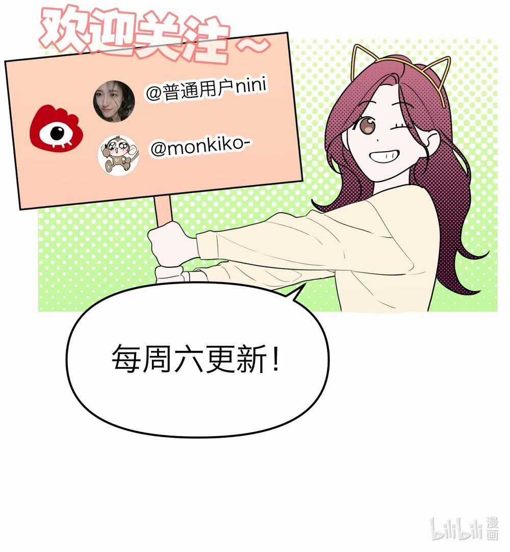 Ác Ma May Mắn Chapter 16 trang 76