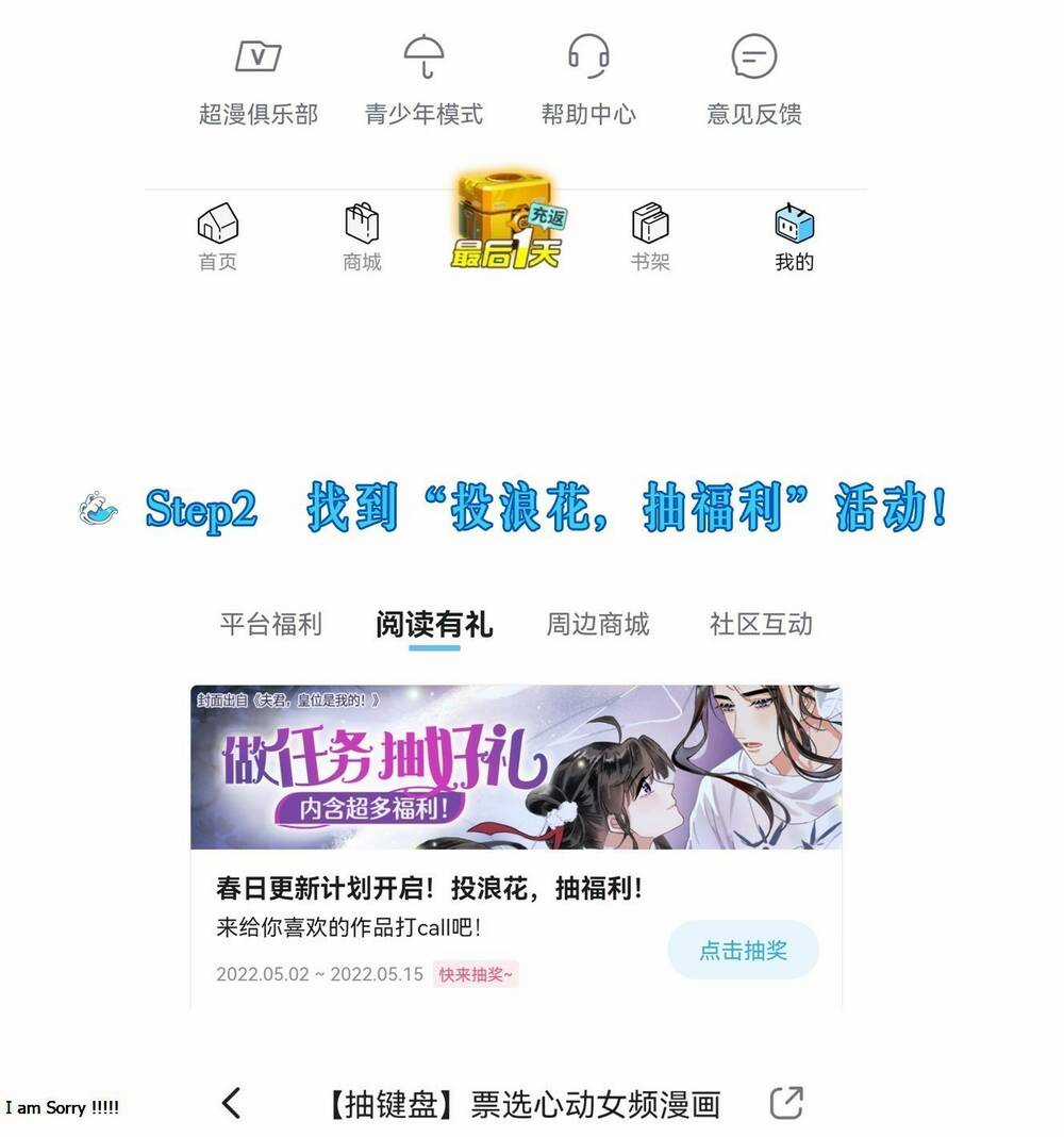 Ác Ma May Mắn Chapter 20 trang 73