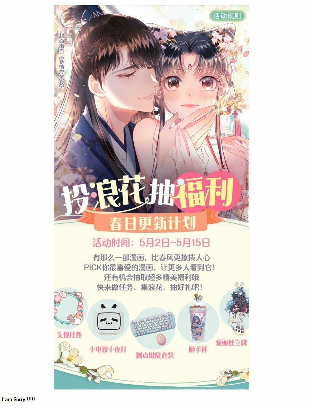 Ác Ma May Mắn Chapter 20 trang 74