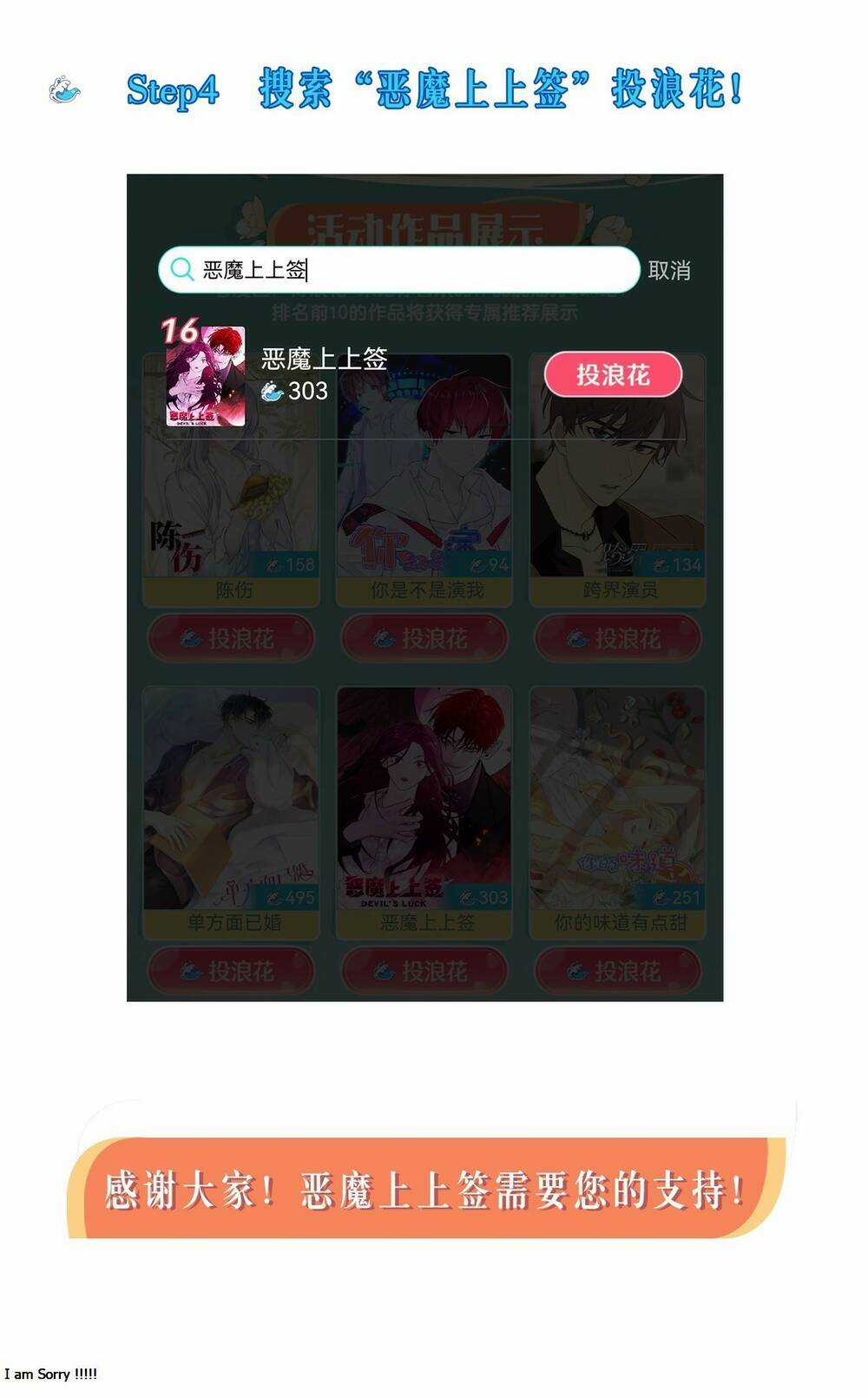 Ác Ma May Mắn Chapter 20 trang 76