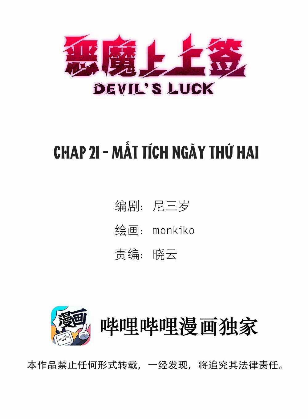 Ác Ma May Mắn Chapter 21 trang 2