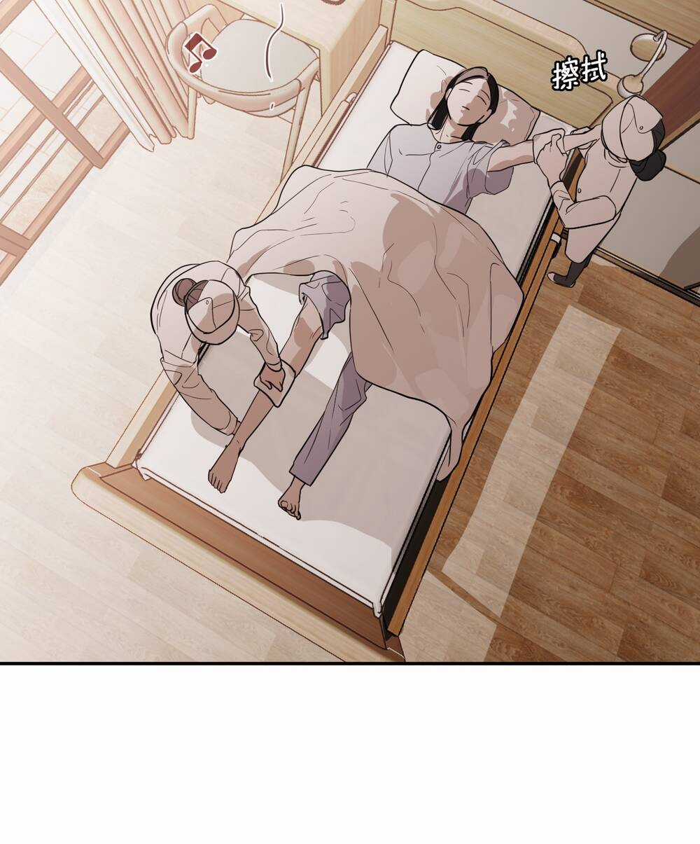 Ác Ma May Mắn Chapter 21 trang 4