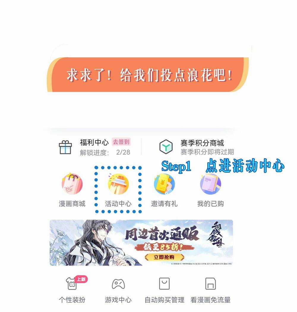 Ác Ma May Mắn Chapter 21 trang 71