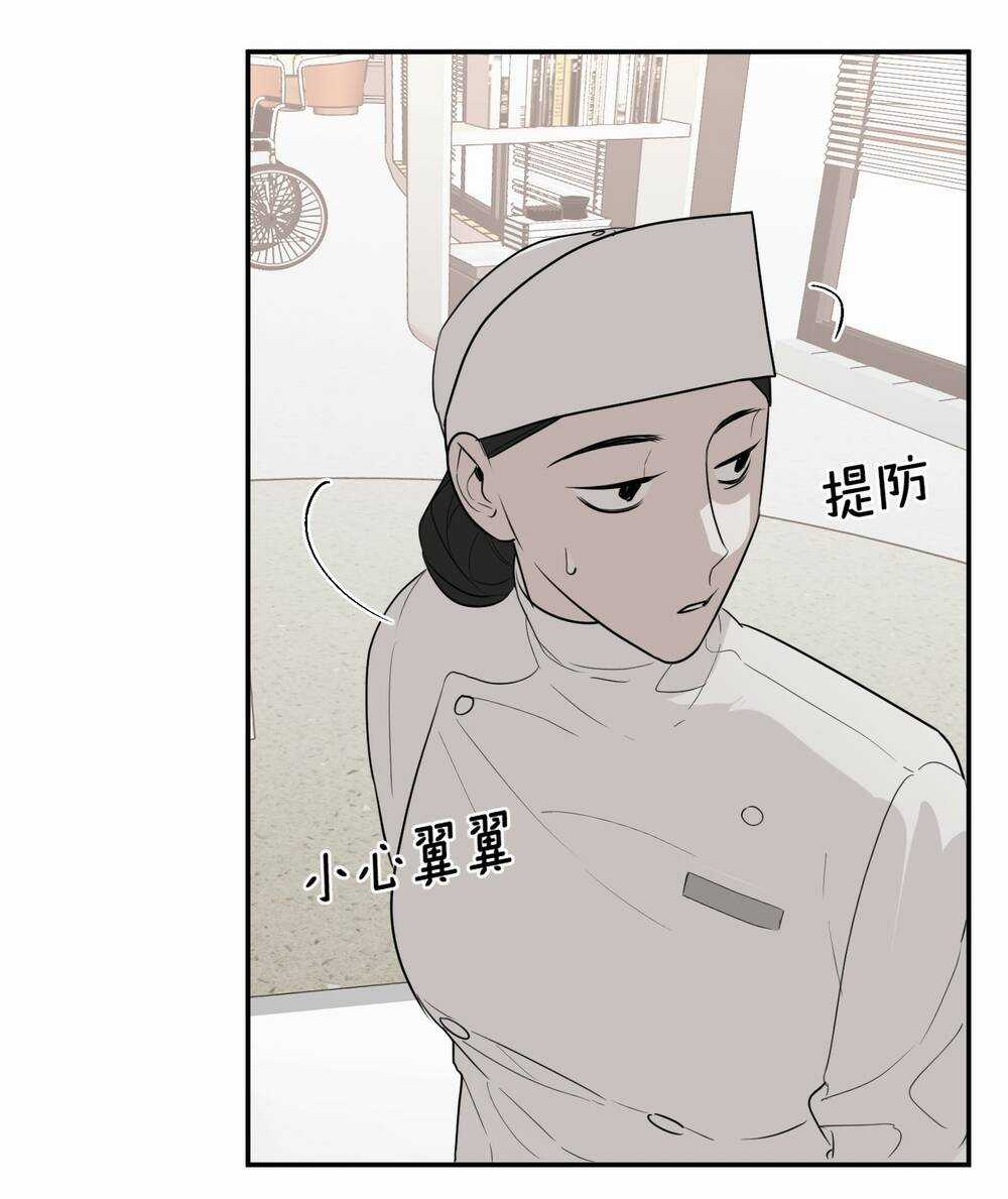 Ác Ma May Mắn Chapter 21 trang 8