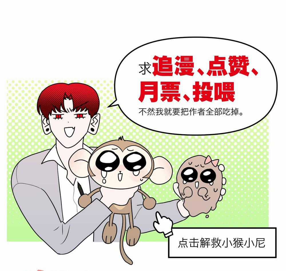 Ác Ma May Mắn Chapter 23 trang 74