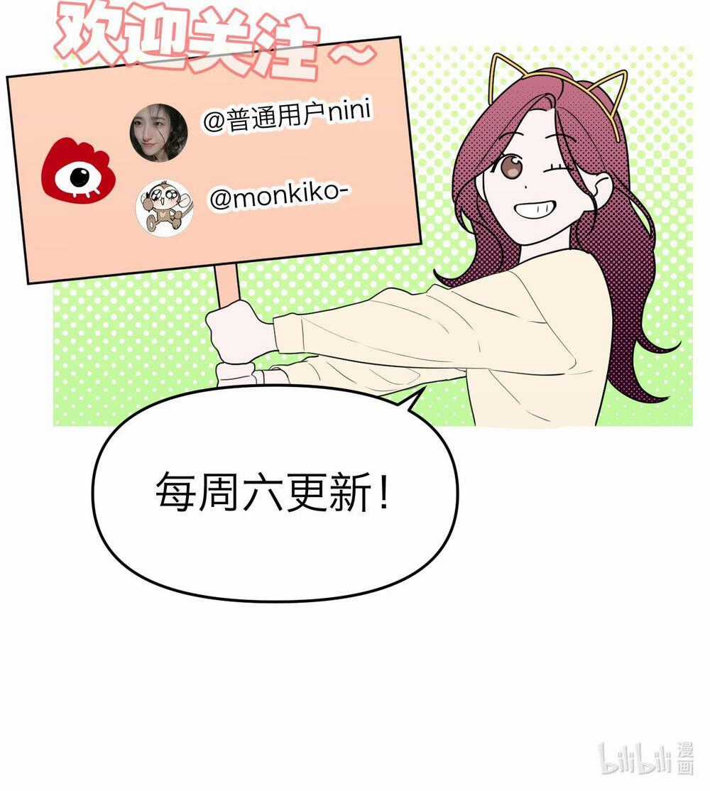 Ác Ma May Mắn Chapter 23 trang 75