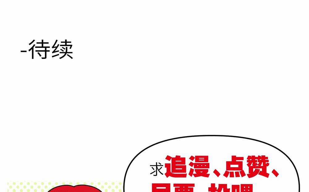 Ác Ma May Mắn Chapter 24 trang 111