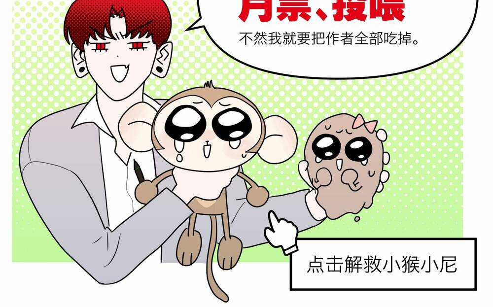 Ác Ma May Mắn Chapter 24 trang 112