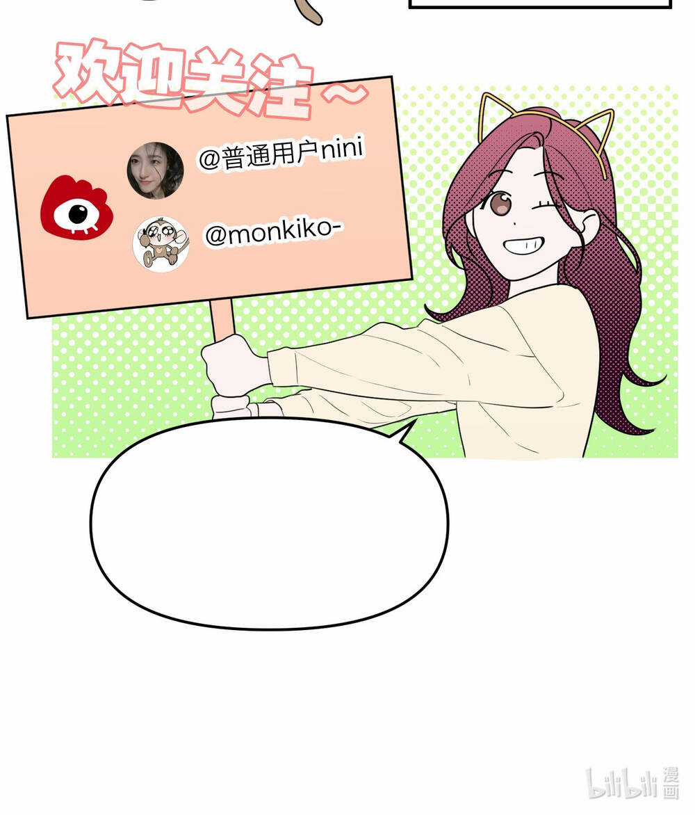 Ác Ma May Mắn Chapter 29 trang 62